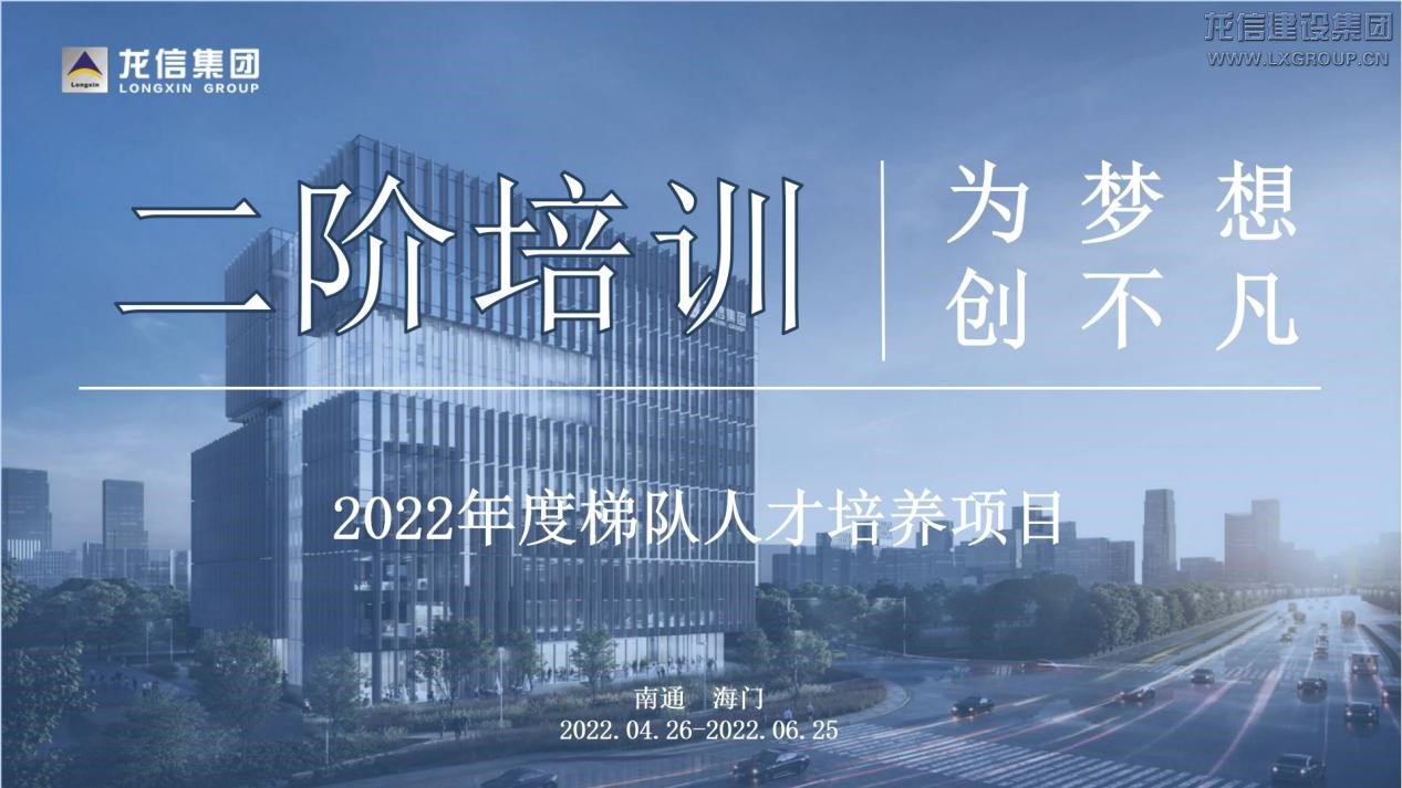 1、開營(yíng)1.0